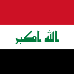 العراق