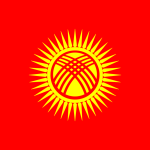قيرغيزستان