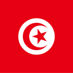 تونس
