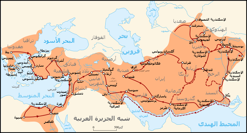 إمبراطورية الإسكندر الأكبر ودروب حملاته.png